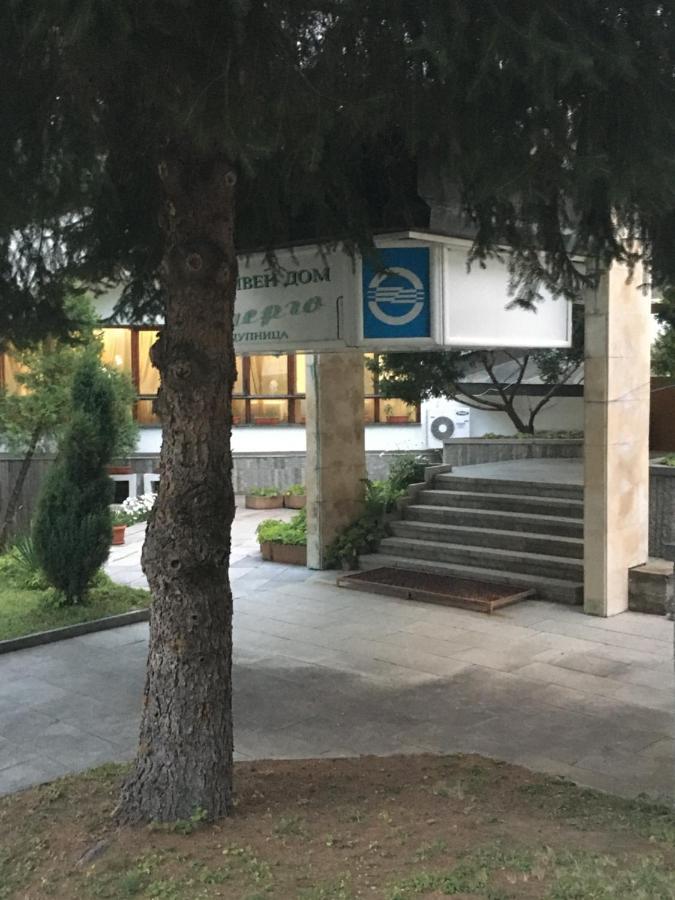 Пд Енерго - Вила Електра Dupnica Exteriér fotografie